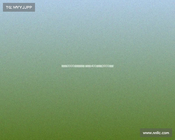 曼联要求3000万镑出售霍伊伦 米兰提议400万租借加3900万买断