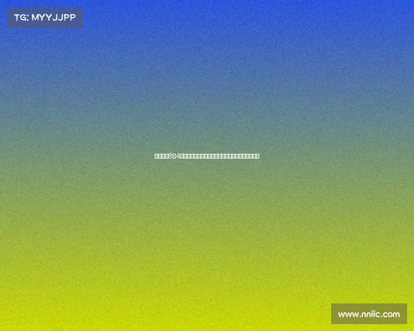 皇马定于8月4日正式开启新赛季季前备战，目标冲击各项赛事荣誉