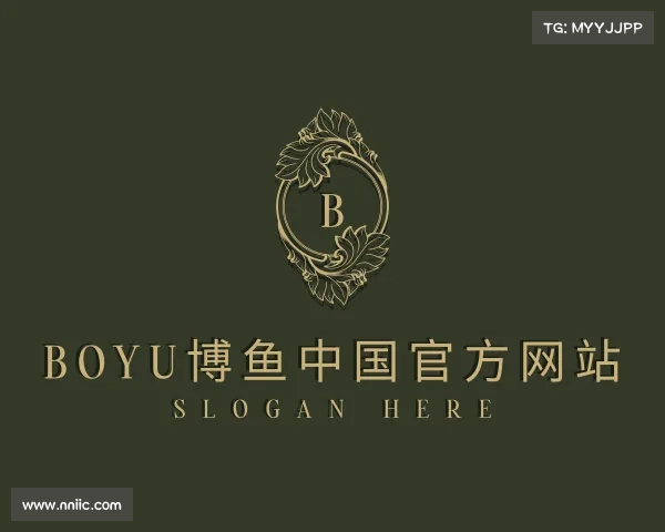 关于博鱼boyu体育登录入口